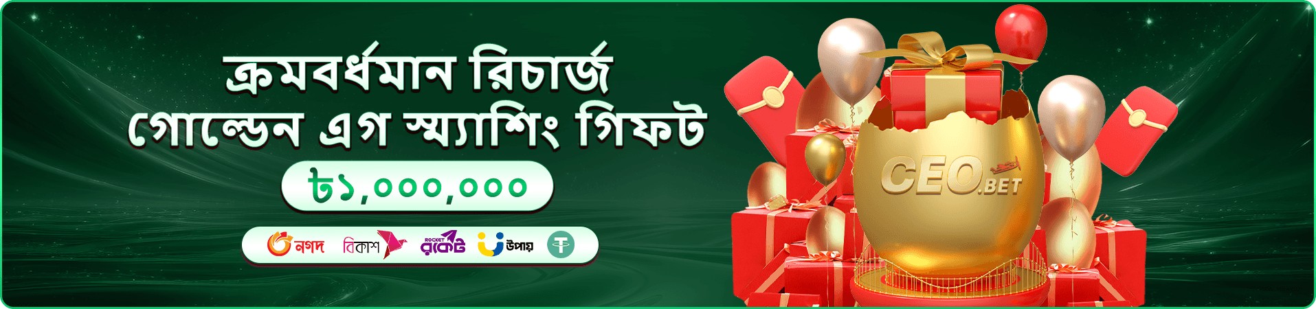 xx999 bd স্লট গেমস