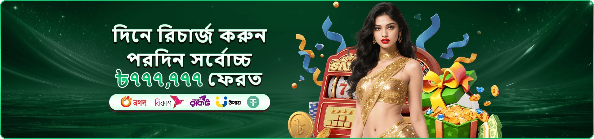 Aviator ক্যাশ আউট - xx999 bd